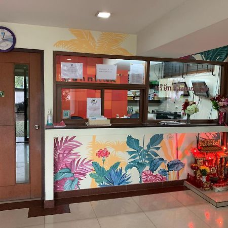 Mok Mek 72 Hotel Bangkok Luaran gambar
